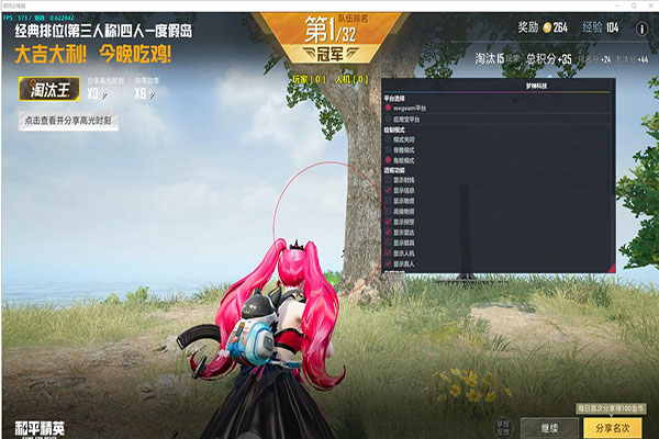 CF飞天外挂视角透视自瞄效果